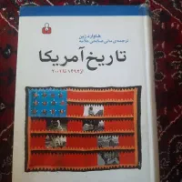 تاریخ امریکا