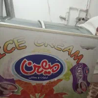 یخچال