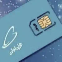 فروش سیم‌کارت رند جفتی (( بیلبوردی ))