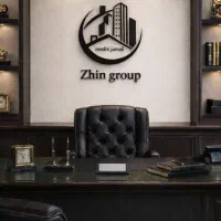 استخدام