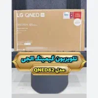 تلویزیون OLED/QLEDجدید سامسونگ & الجی با گارانتی