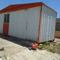 کانکس ۱۵ متری