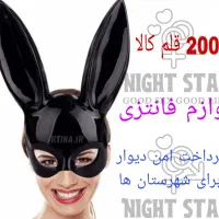 لباس نقاب وسایل کاستوم فانتزی گارتر چرمی و لوازم