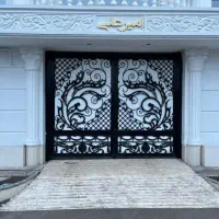 دروازه (اهن) مدرن