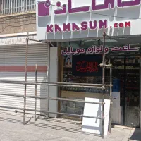 دعوت به همکاری