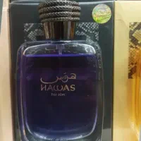 ادکلن هوس شرکت رصاصی