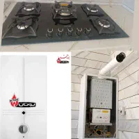 نصب تعمیرات آبگرمن وپکیج واجاق گاز رومیزی وشیرآلات