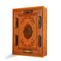 دعا استخاره استاد ابومهدی تضمینی