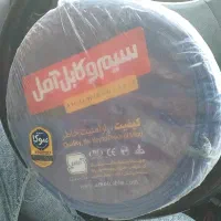 سیم برق