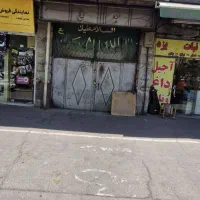 240 متر تجاری 140مترحیاط 140 مترسالن