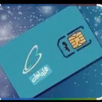 فروش سیم کارت رند 09114343040