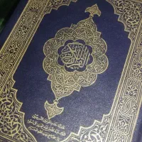 سرکتاب قرآن و فال قهوه