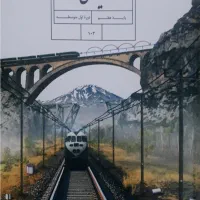 اموزش رایگان ریاضی هفتم