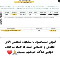 مشاوره تحصیلی کنکور و نهایی