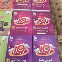 پخش کتابهای کمک درسی و کنکوری