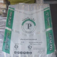 لیوان تک پلاست