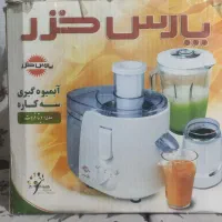 آبمیوه گیری سه کاره