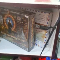 بازی فکری و پرونده جنایی