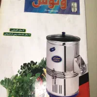سبزی خوردکن سه کیلویی
