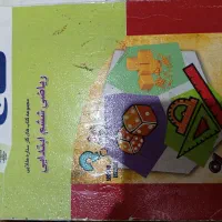کمک درسی