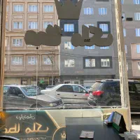 اجاره-آپارتمان-170-متر-پرواز-گلشهر