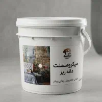میکروسمنت دانه درشت هنران