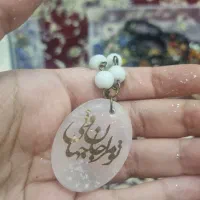 گردنبند تو مرا جان و جهانی