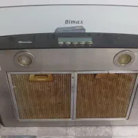 هود بیمکس