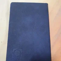 سررسید نو نو