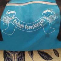 گهواره