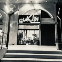 مغازه ۲۰ متر کف۲۰متر زیر زمین۱۰ متر بالکن قهرمانان