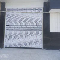 نصب شیشه(شیشه بری) و کرکره برقی و درب اتوماتیک