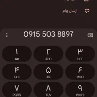 فروش سیمکارت