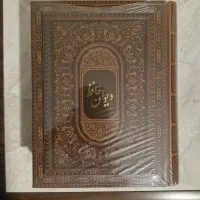 دیوان حافظ نفیس قابدار