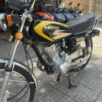 پیشرو 125