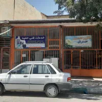 خانه-و-سه-باب-مغازه