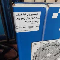 کلور ۲۴هزار ایرانرادیاتور صفر