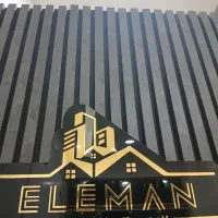 پیش فروش آپارتمان شهرک امام خمینی