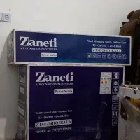 کولرگازی۲۴۰۰۰هزار زانتی موتورسنگین
