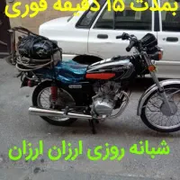 لوله بازکنی شرق تهران نارمک فرجام رسالت مدنی