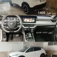 خودرو ریرا سفید مدل 1405