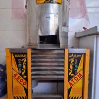 سبزی خورد کن