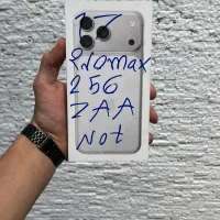 17promaxبدون ریجستر