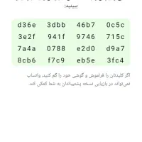 سیمکارت ۹ -۳۷-۳۸- ۵۵- ۰۹۱۲