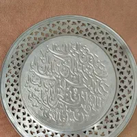 بشقاب فلزی قلم کار