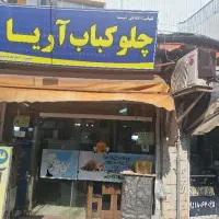 همکار در آشپزخانه