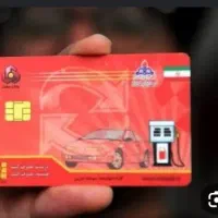کیف کارتی گم کردم