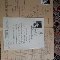 اوراق قدیمی