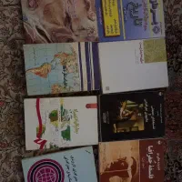 کتاب  کارشناسی و ارشد رشته جغرافیا  قدیمی