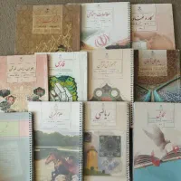 کتاب های درسی ۹ و ۱۰ و ۱۲ تجربی